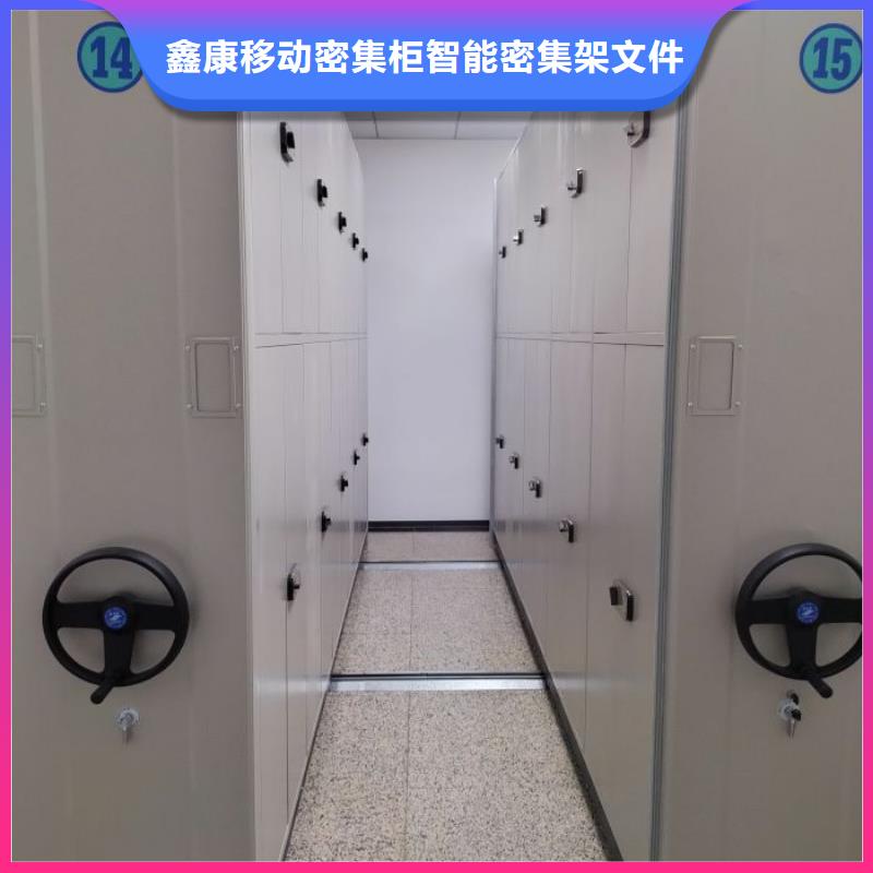 智能密集架密集柜视频-长治市智能密集架密集柜-(该地)可服务区域平顺|壶关|吕梁|阳泉|运城|大同|朔州|晋城