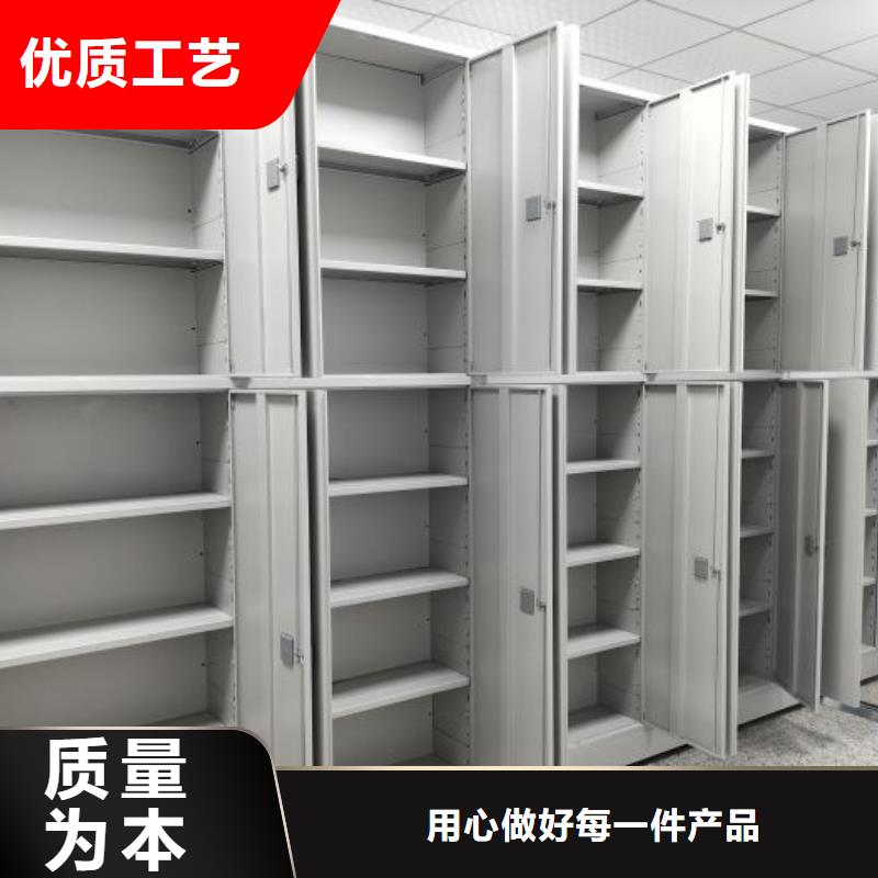 创造变化【鑫康】项目档案保管密集架