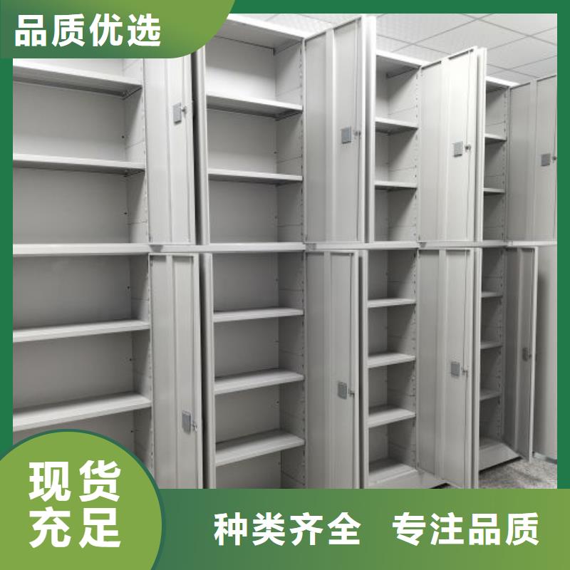 密集文件柜回收
