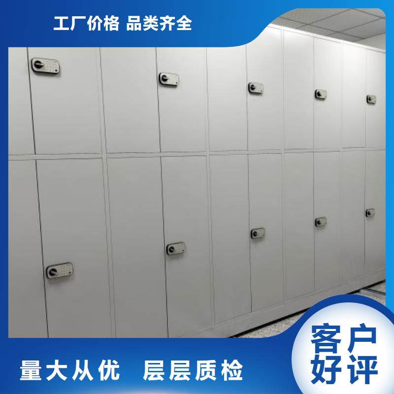鑫康【优良工艺档案柜 档案室密集架真材实料】、支持定制批发- 当地 品牌