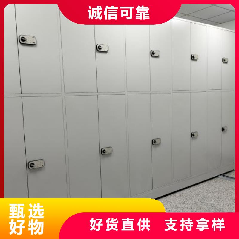 哪家便宜【鑫康】档案盒密集柜