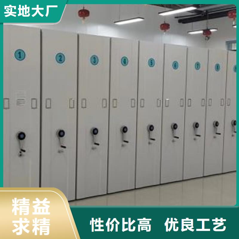 智能密集架密集柜视频-胶南|莱西|济南|泰安|德州|淄博|莱芜|威海|烟台智能密集架密集柜产地直供-鑫康移动密集柜智能密集架文件柜生产厂家(青岛市分公司)
