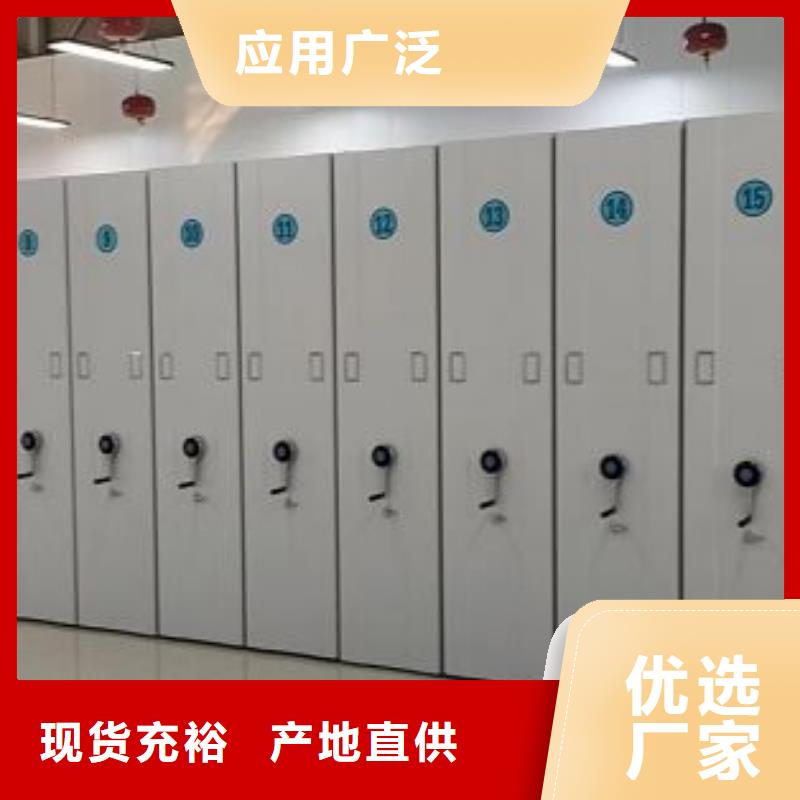 智能密集架密集柜视频-智能密集架密集柜-鑫康移动密集柜智能密集架文件柜生产厂家(海北市分公司)服务区域海西|黄南|海南|果洛