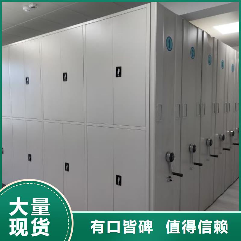 供应批发密集书柜-靠谱