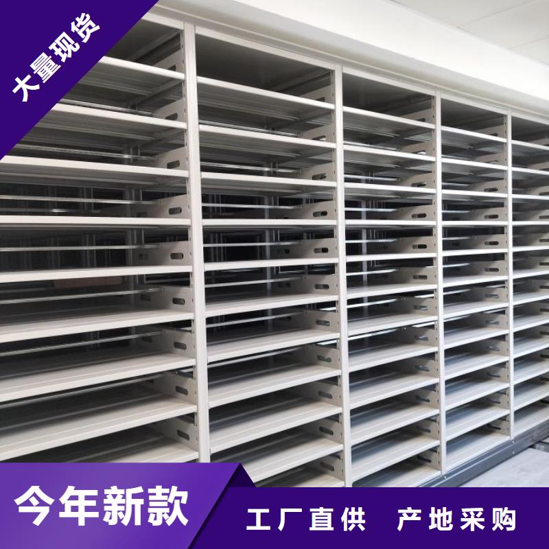 订货电话【鑫康】档案室智能密集柜