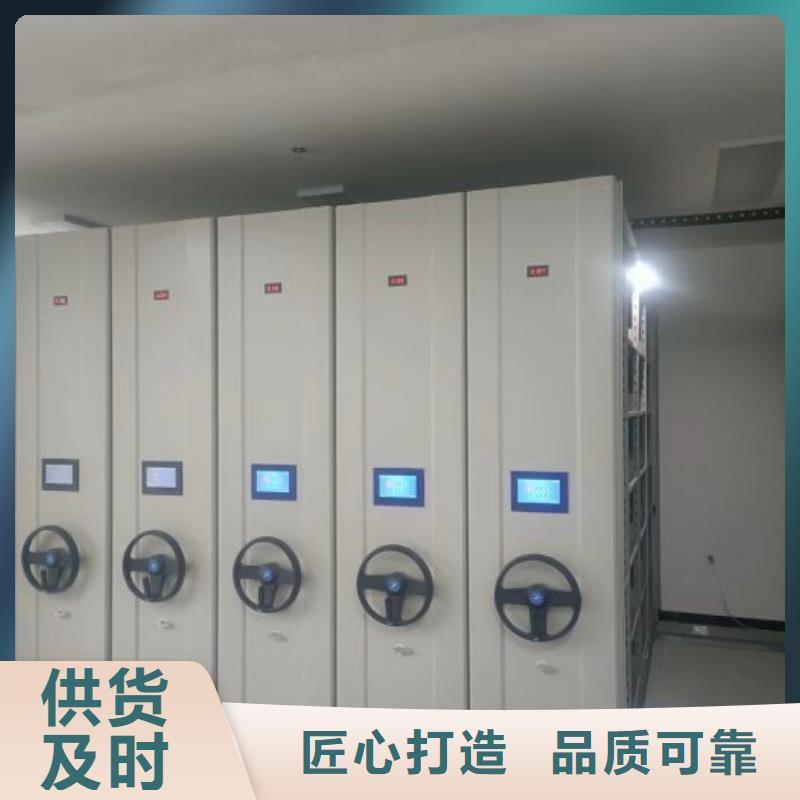 欢迎访问【鑫康】密集文件架