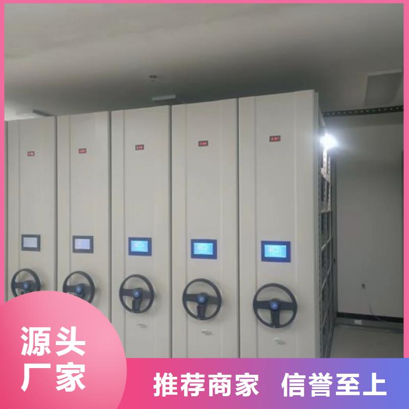 产品的基本常识【鑫康】防磁密集架