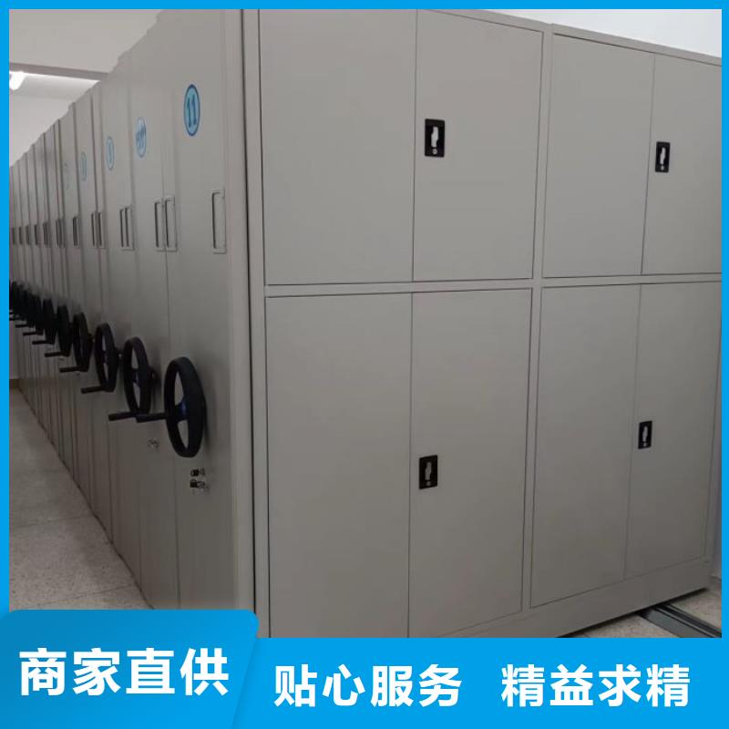 制造商创造服务【鑫康】移动式密集档案橱