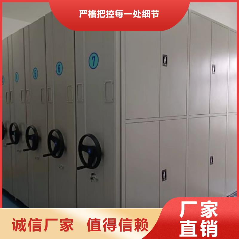 鑫康【优良工艺档案柜 档案室密集架真材实料】、支持定制批发- 当地 品牌