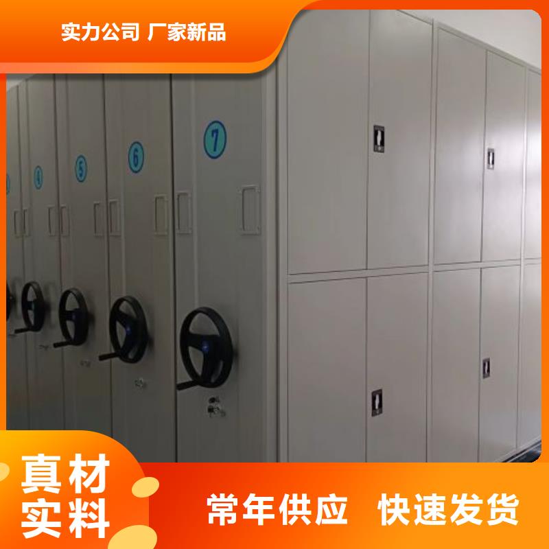 黄冈市智能密集架密集柜-此地可服务区域黄梅|英山|恩施|黄石|荆州|宜昌|武汉