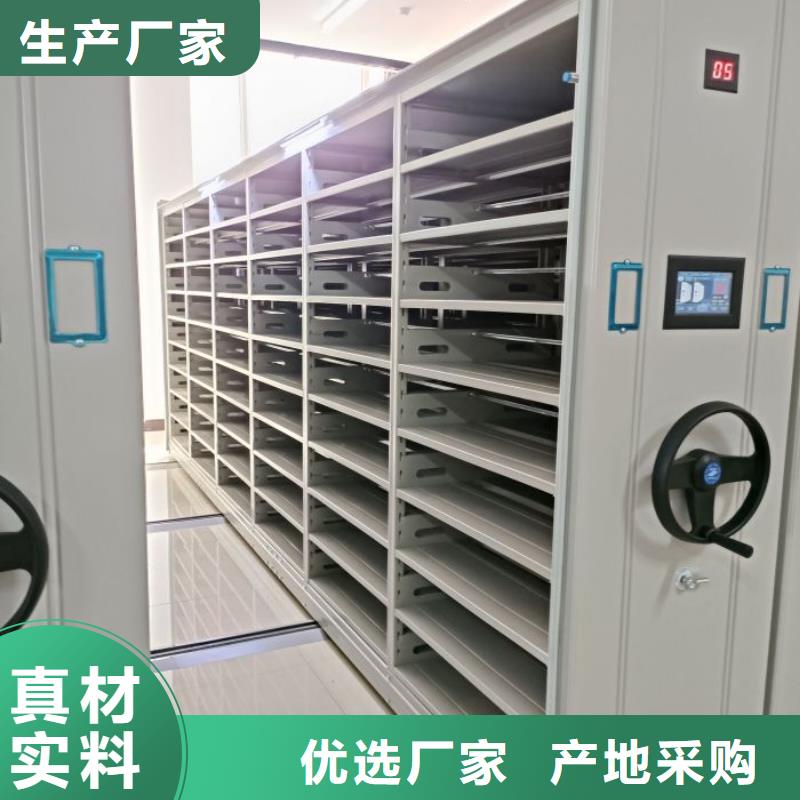 产品的基本常识【鑫康】防磁密集架