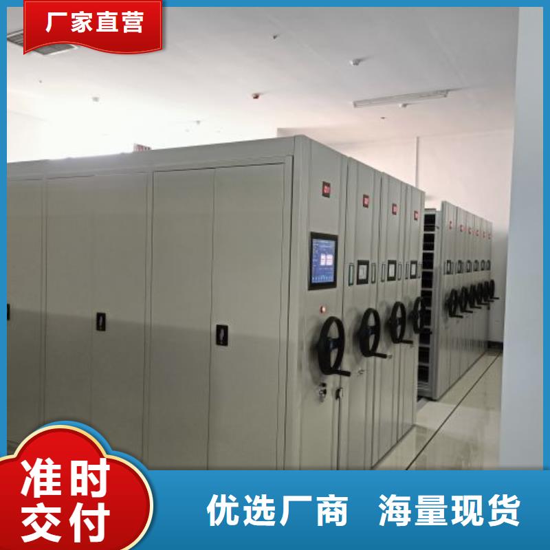 欢迎询价【鑫康】手摇移动密集架