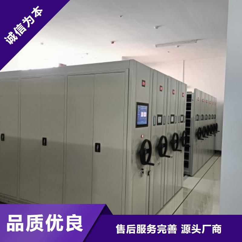 优质轨道密集架厂家