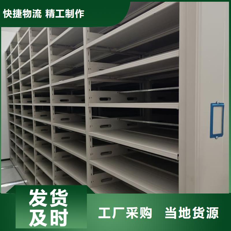 【 档案柜智能密集架N年生产经验】|智能密集架密集柜-鑫康移动密集柜智能密集架文件柜生产厂家(海北市分公司)