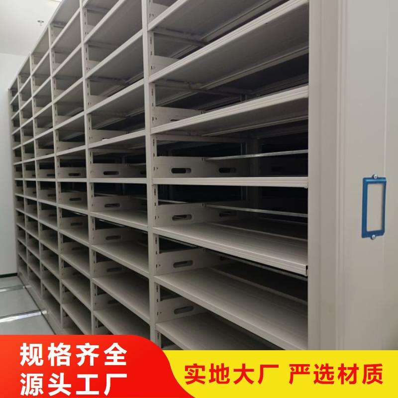 勇创造高【鑫康】档案室用智能型密集架