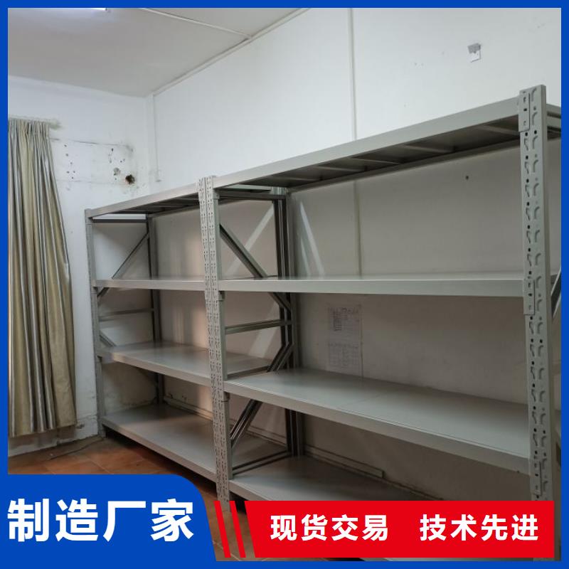 会计凭证密集柜厂家服务至上