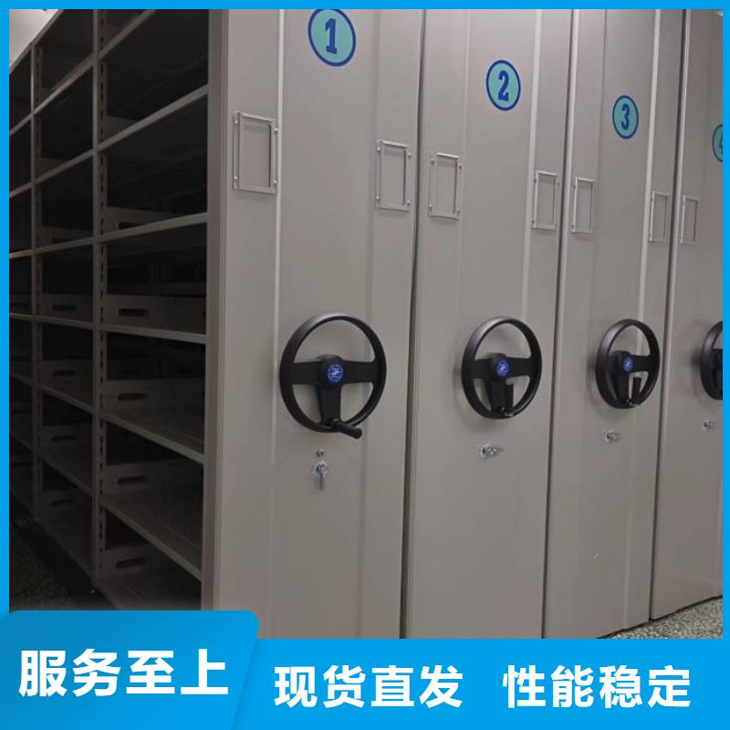 批发闭合式档案密集柜_品牌厂家