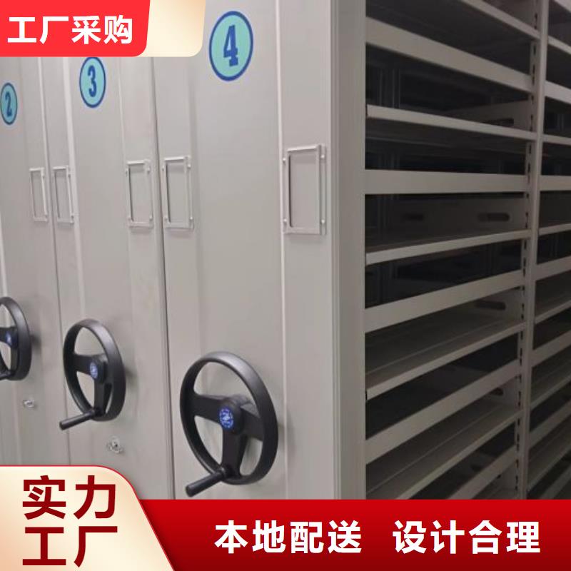 图纸定做铸造辉煌【鑫康】直列式移动密集架