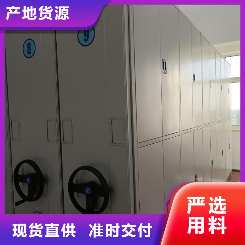 钦北|灵山|崇左|来宾|桂林|河池|柳州智能密集架密集柜规格齐全实力厂家-鑫康移动密集柜智能密集架文件柜生产厂家(钦州市分公司)