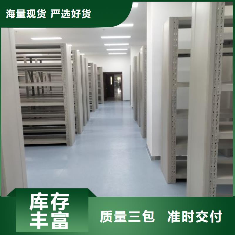 港采购电脑密集柜必看-图文介绍