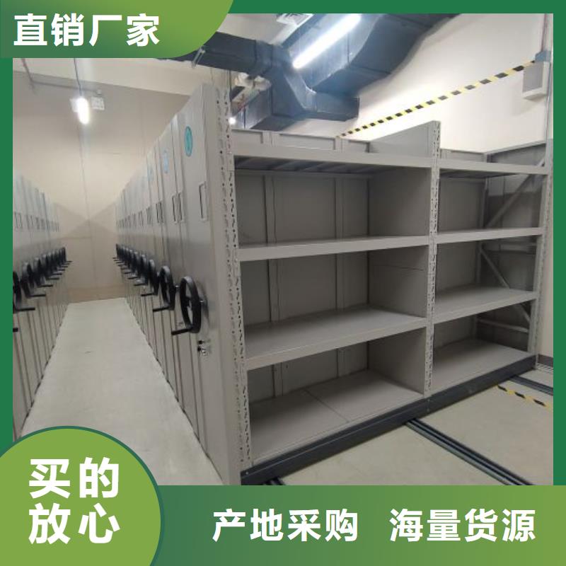 【 档案柜 移动密集架老品牌厂家】本地品牌
