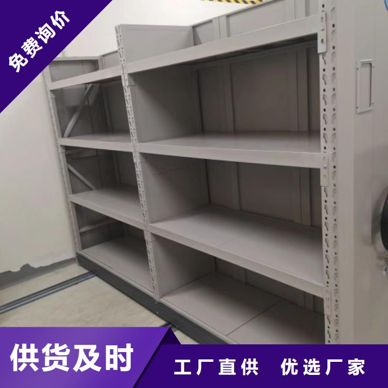 企业档案库密集柜型号齐全
