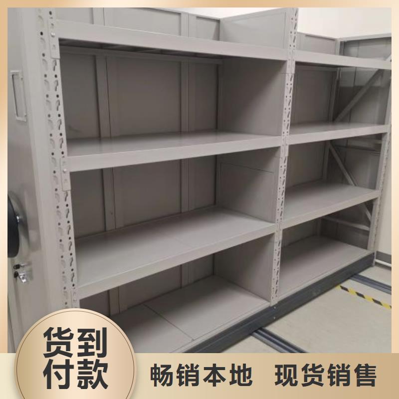 【 档案柜 移动密集架老品牌厂家】本地品牌
