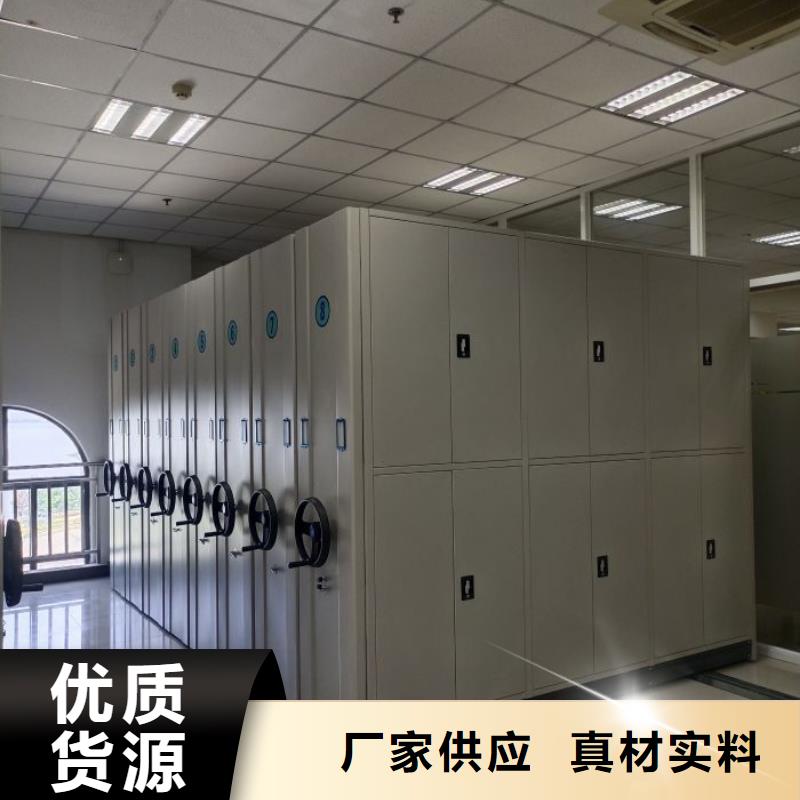 创造变化【鑫康】项目档案保管密集架