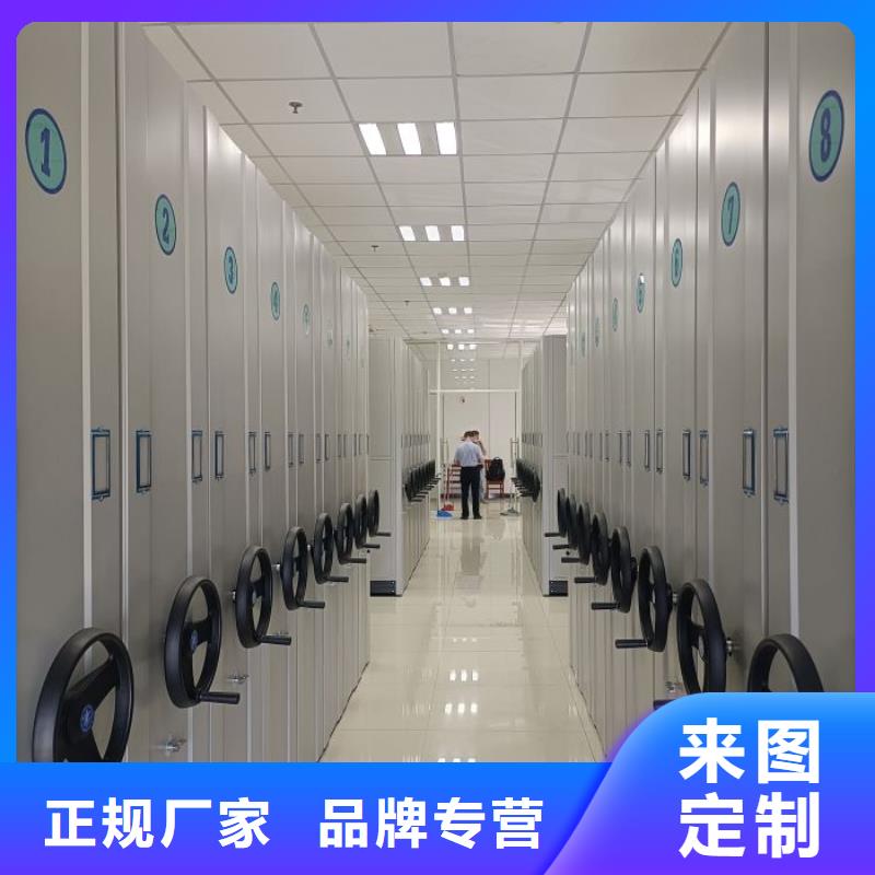 【档案柜 电动密集架规格齐全实力厂家】_鑫康移动密集柜智能密集架文件柜生产厂家(黄冈市分公司)