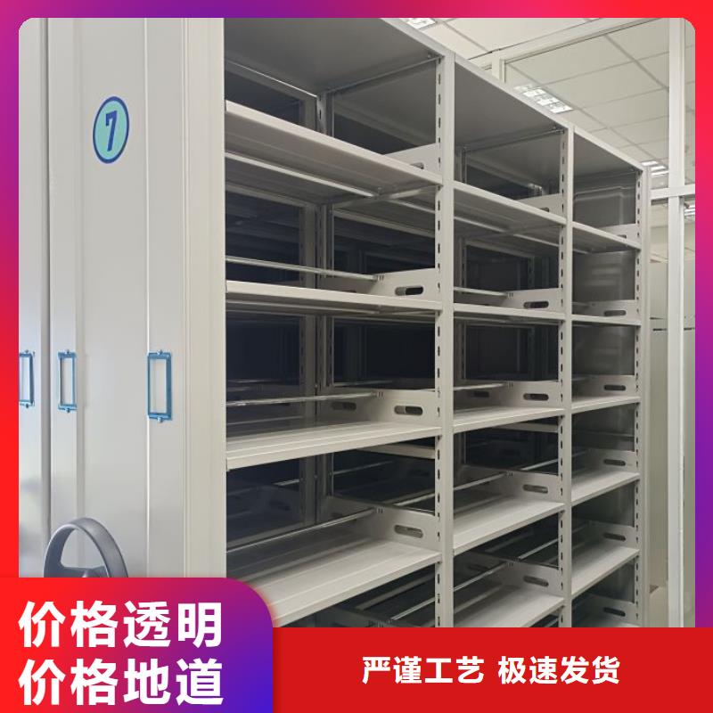 档案室密集档案架一站式厂家
