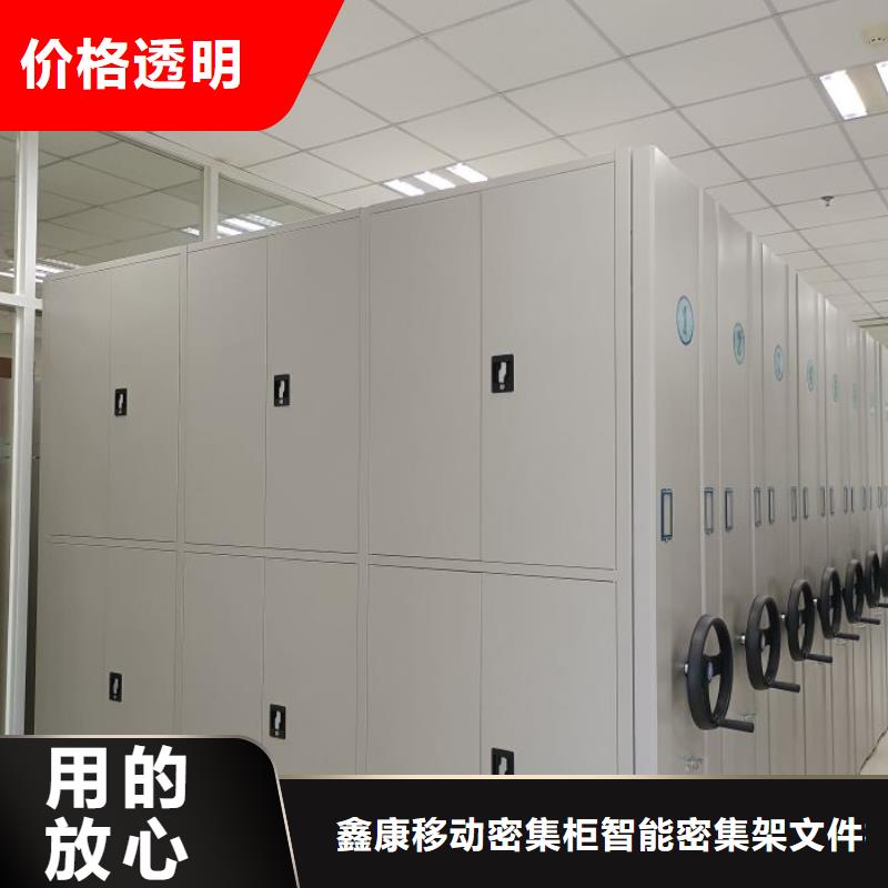 智能密集架密集柜视频-长治市智能密集架密集柜-(该地)可服务区域平顺|壶关|吕梁|阳泉|运城|大同|朔州|晋城