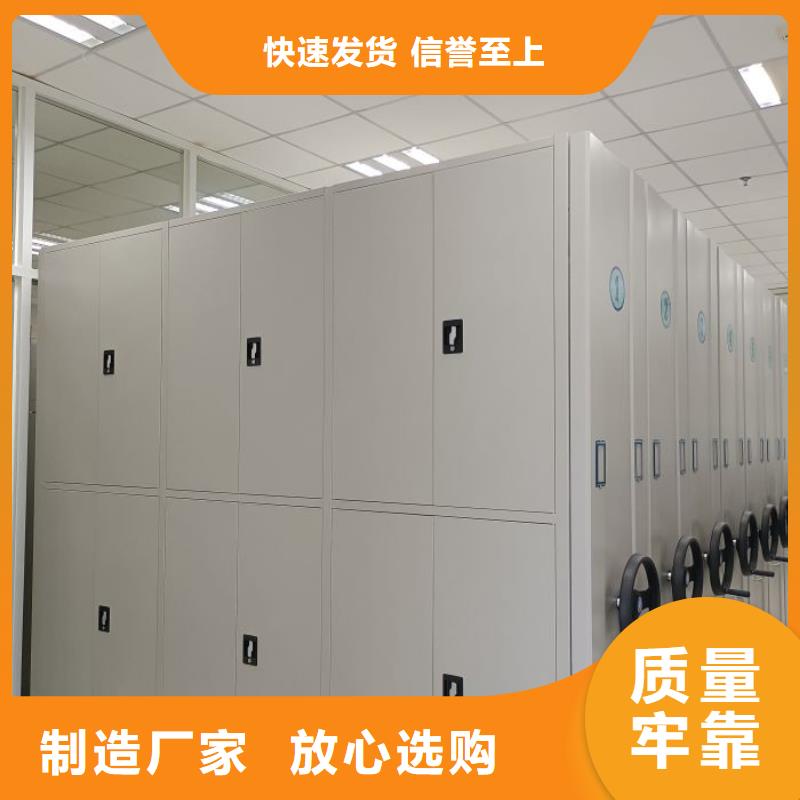 图纸定做铸造辉煌【鑫康】直列式移动密集架