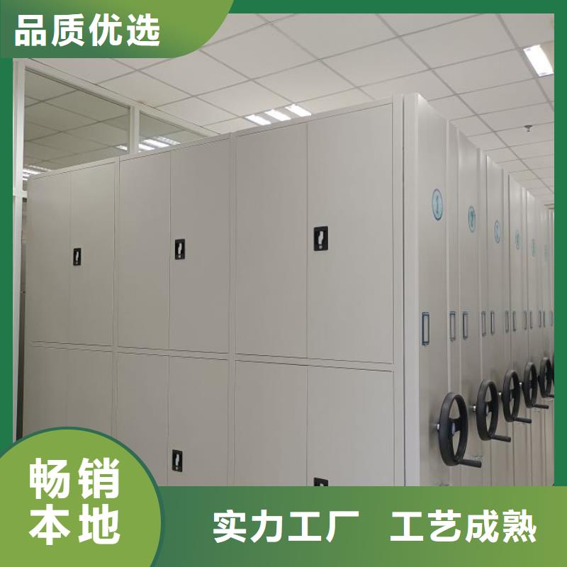 哪家便宜【鑫康】档案盒密集柜