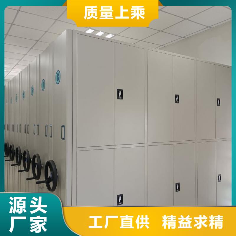 性价比高的拆装档案保管密集柜公司