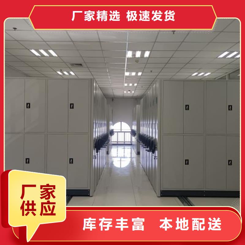 订货电话【鑫康】档案室智能密集柜