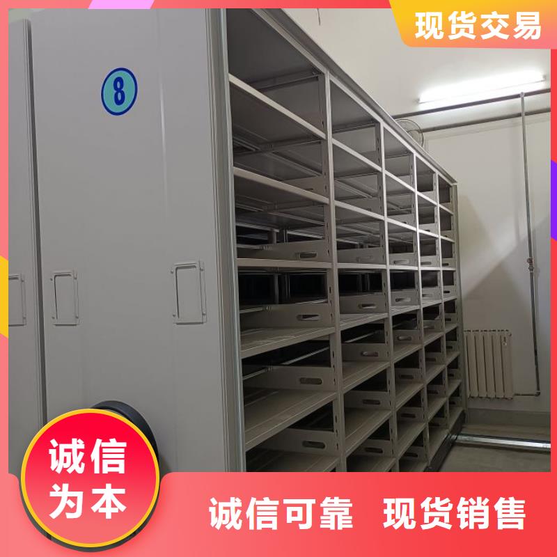 恭请来电【鑫康】档案手摇密集架
