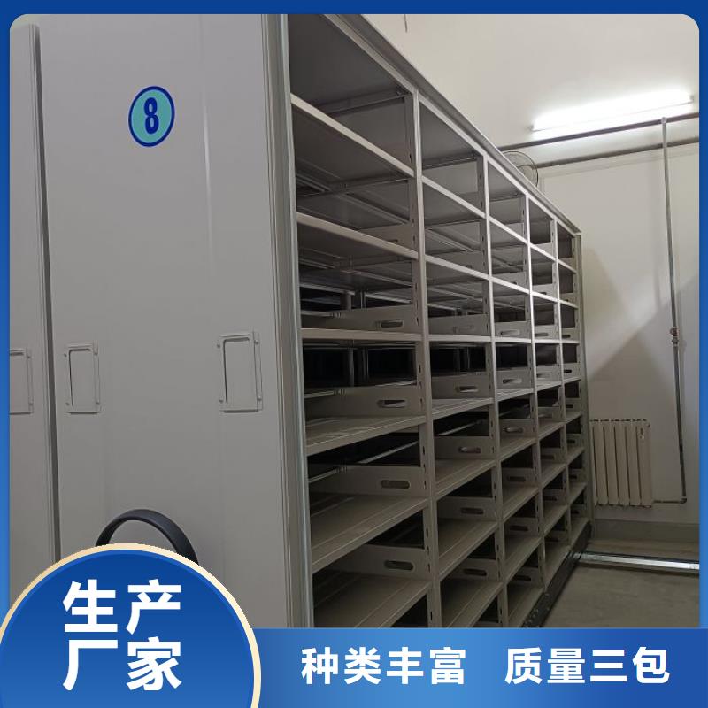 档案室用移动密集柜-快来购买吧