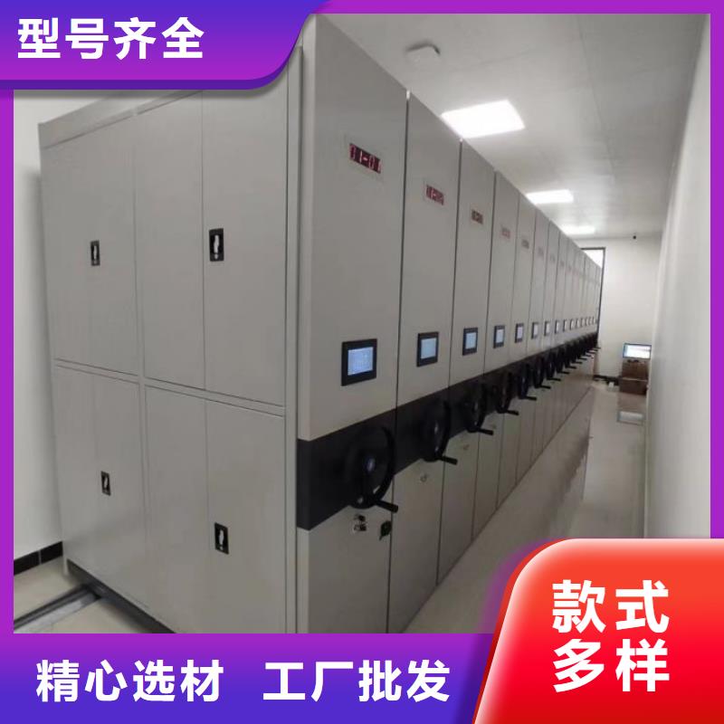 哪家便宜【鑫康】档案盒密集柜