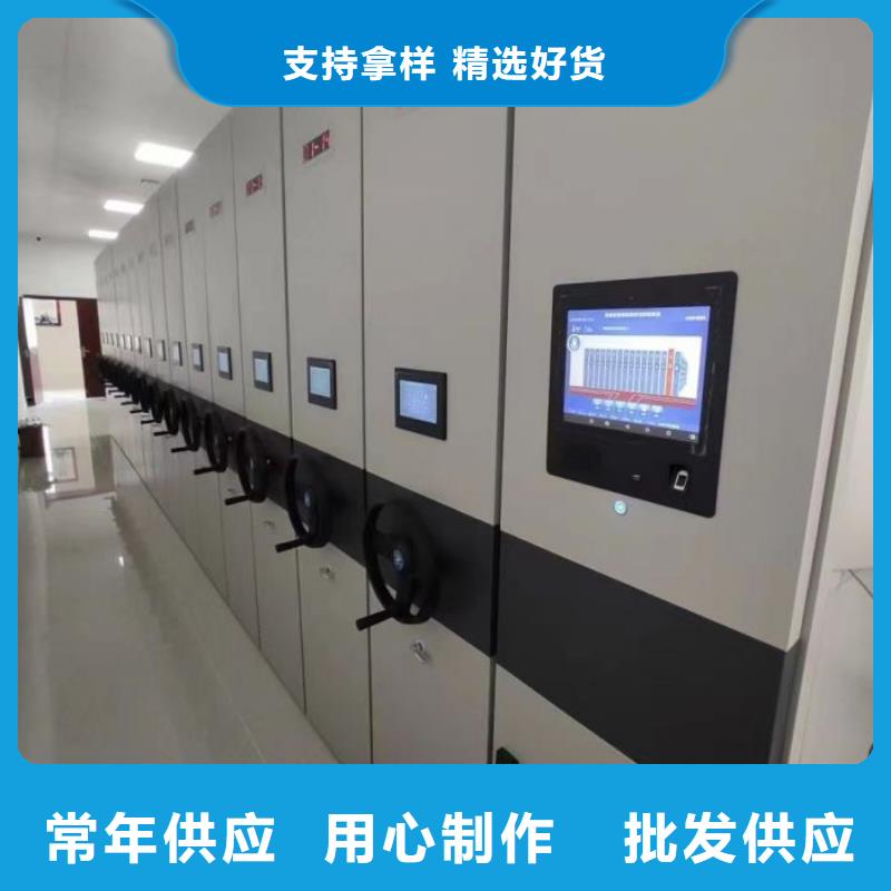 档案移动密集架厂家批发零售