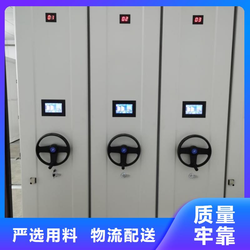 公司有哪些【鑫康】密集型活动档案柜