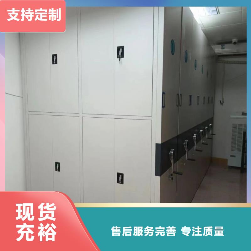 生产厂家【密集架1_密集档案柜实力优品】