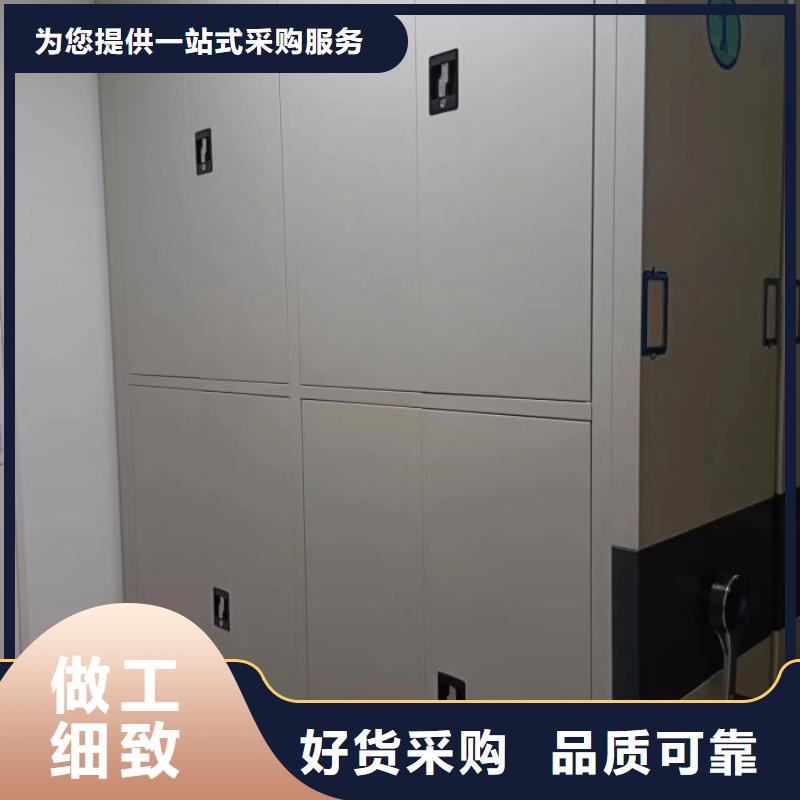 鑫康智能密集架密集柜【密集架1】_手摇密集柜厂家直销货源充足三玖采购网