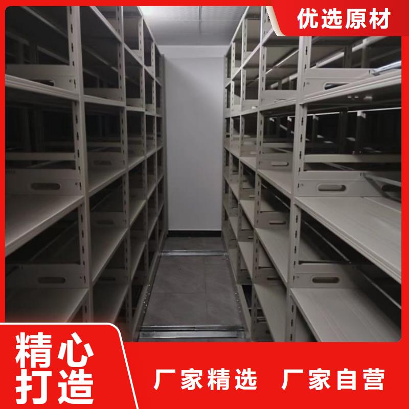 革故鼎新【鑫康】腊块密集柜
