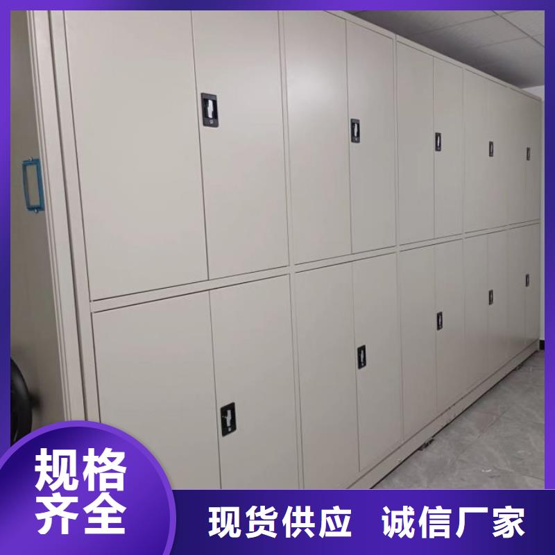 实力雄厚的凉片密集柜供货商