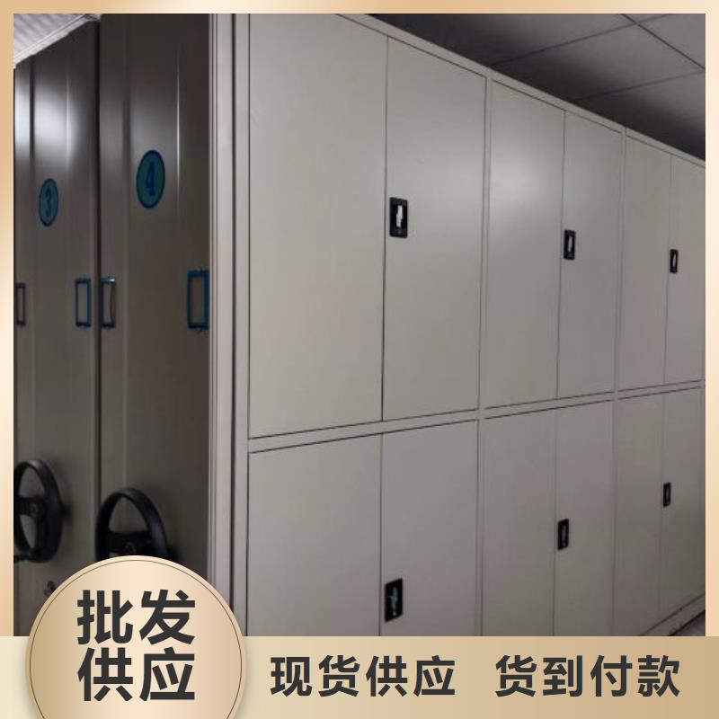 鑫康智能密集架密集柜密集架1-【移动密集架】好品质用的放心cg39.com