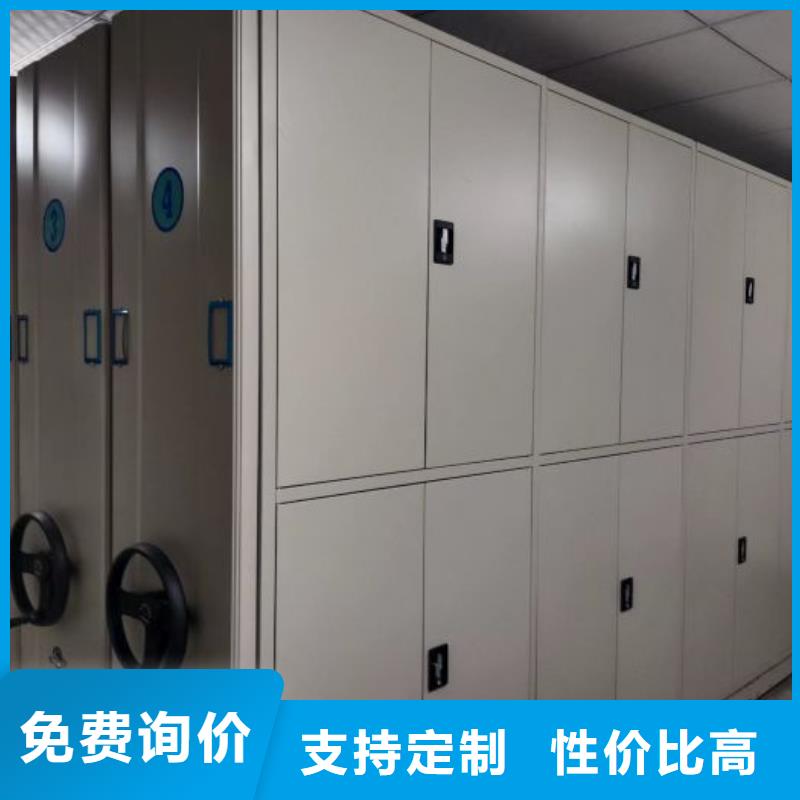 省心：手摇密集柜生产厂家