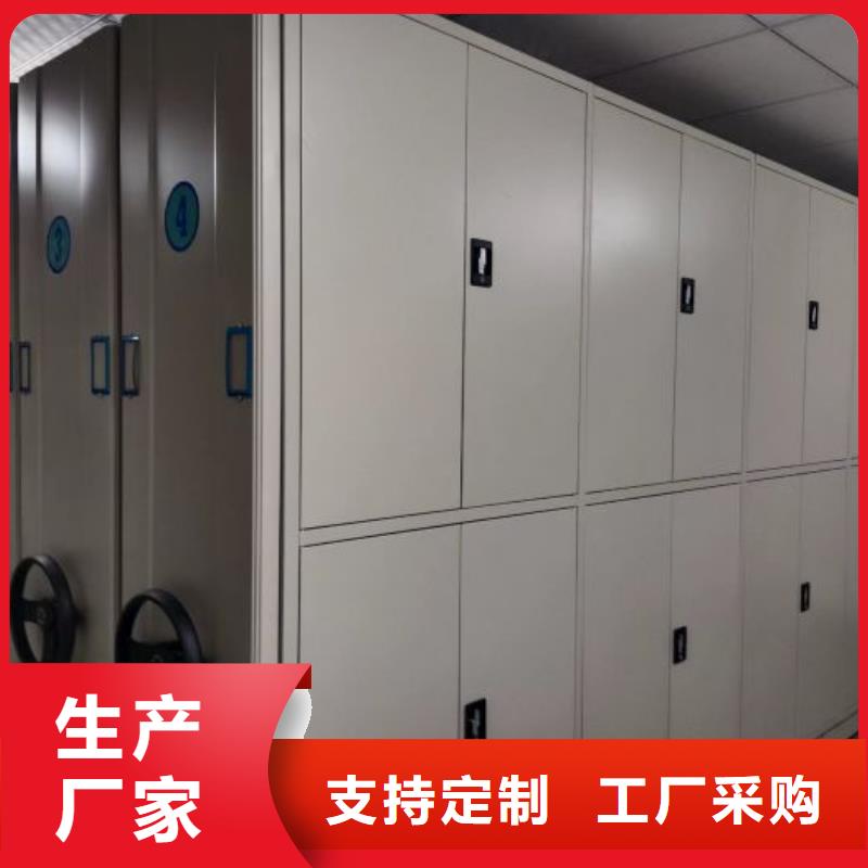 实力雄厚的凉片密集柜供货商