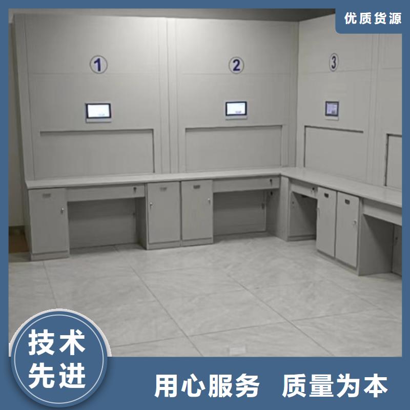 追求【鑫康】密集柜档案密集架