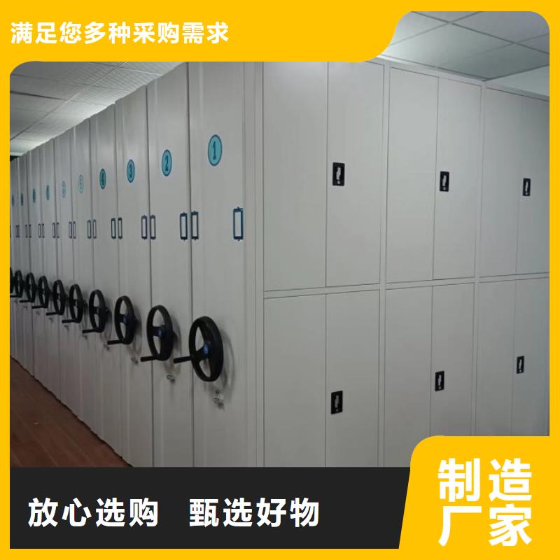定制多少钱【鑫康】摇把式档案密集柜