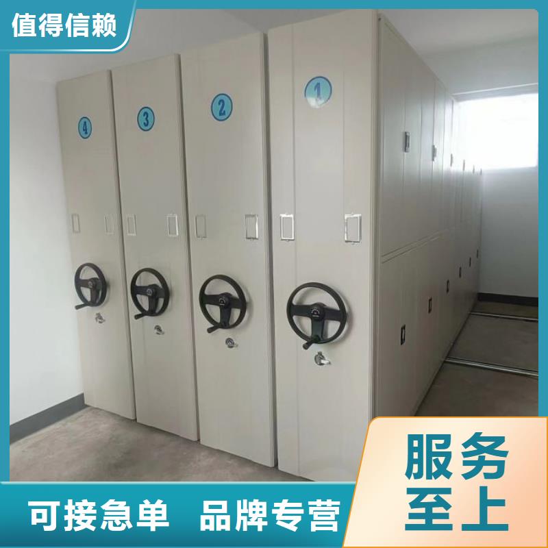 喜迎顾客【鑫康】资料室电动密集柜